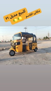 مديل ٢١ • أوراق أصلية • كفالة عامه