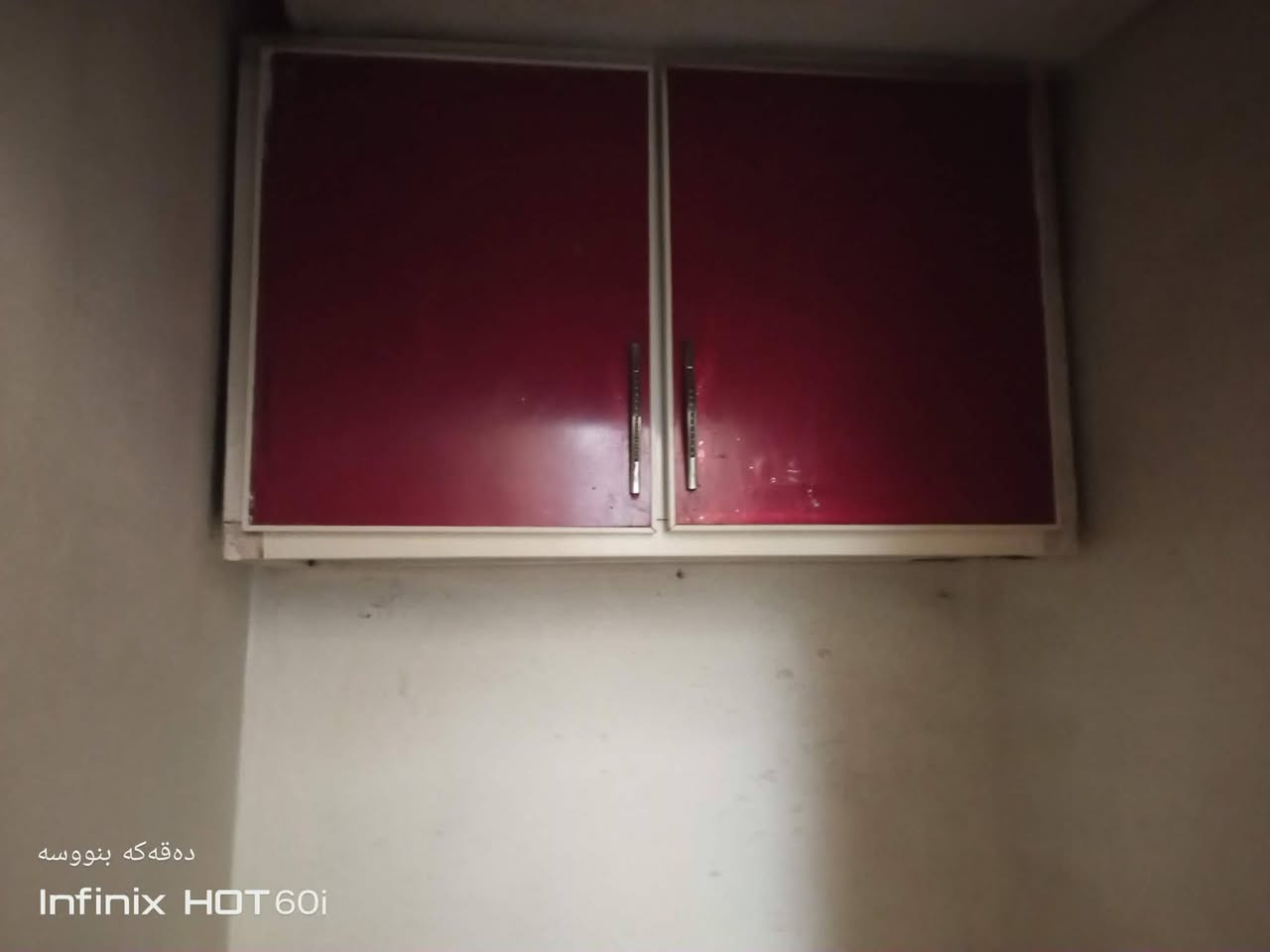 غراض بيت لبيع كلمن سعر


**إذا كنت صاحب هذا الإعلان وتريد حذفه لأي سبب، رجاءا أرسل رسالة إلى الدعم الفني**