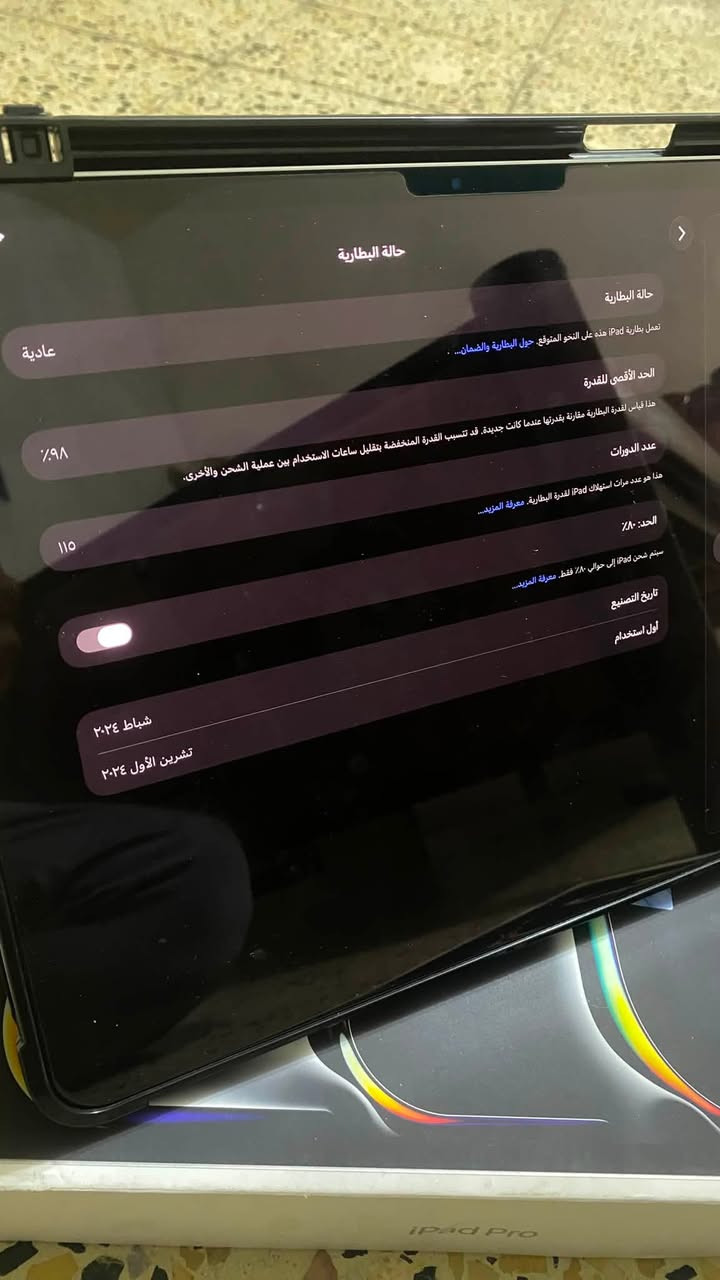 🚨 فرصة ما تتكرر! 🚨
للبيع iPad Pro M4 13” بحالة ممتازة جدًا، استخدام نظيف وخفيف. 🔥

✅ سعة 512GB

🔋 عدد دورات الشحن 115 فقط

✨ الجهاز نظيف وجاهز للاستخدام، بدون ملاحظات.

إذا تريد آيباد قوي للشغل، الدراسة، التصميم أو المونتاج، فهذا هو الخيار المناسب.

 واتساب فقط : ***********

