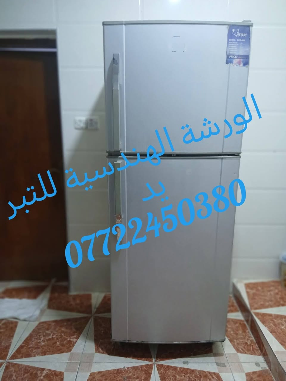 #نضرآ للوضع الراهن والصعود في المواد أعلن عن #تخفيض  #اهالي_شهداء_الحشد_المقدس_وسرايا_السلام_مجااااااااااانا  #تعلن_الورشة_الهندسية_للتبريد #تخفيضات #تخفيضات ❄❄ نصب سبلت 40الف  ❄شحن غاز 40الف /❄تصليح ثلاجة 40/❄ تصليح مجمدة 40الف ❄/تصليح مكيف 40الف ❄/مع مراعات الاعطال البسيطة تنوية🚧🚦(الغسل مجانا ) (#ماعدا_تبديل_الماطور_وغاز_410_وفتح_السبلت_ونصبة)  كافة مناطق بغداد🛺🛺 كادر متكامل  🛺🛺وضمان في العمل #عملي_بما_يرضي_الله🌹 المهندس علي  📞📞✳️ للحجز واتساب📞 ***********☎️📳0️⃣7️⃣7️⃣2️⃣2️⃣4️⃣5️⃣0️⃣3️⃣8️⃣0️⃣
