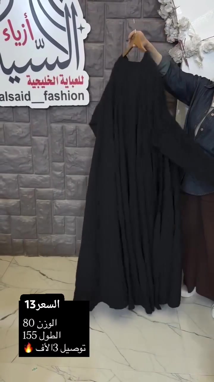 قطع تموت واسعار خيالية وتوصيل بلاشششش لحكي عليهن 😍🔥🔥🔥🔥🔥🔥🔥


**إذا كنت صاحب هذا الإعلان وتريد حذفه لأي سبب، رجاءا أرسل رسالة إلى الدعم الفني**