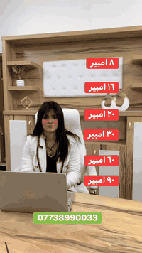 اتصل الآن واحجز منظومتك
***********
نصبّ منظومة طاقة شمسية… وتخلّص من انقطاع الكهرباء!
⚡ كفالة حقيقية – قدرة عالية – أسعار مميزة
🔋 توفير حقيقي يوصل 80% من فاتورة الكهرباء
🏠 تنصيب خلال يوم واحد فقط
