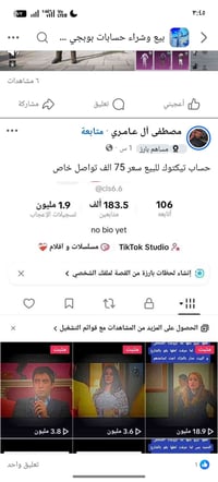 قفاص