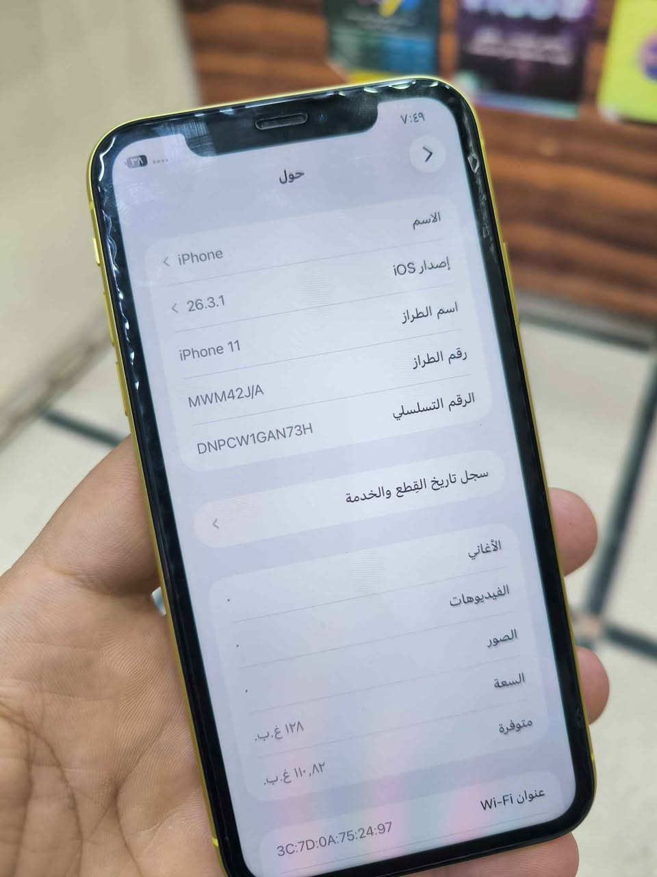 جهاز ايفون بلاد بدون تبديل او صيانه
بطارية 77
ذاكرة 128
شرق اوسط
الجهاز كلش نظيف 🔥 💪 بغداد, العراق


**إذا كنت صاحب هذا الإعلان وتريد حذفه لأي سبب، رجاءا أرسل رسالة إلى الدعم الفني**
