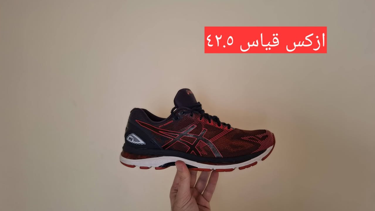 قطع كلها وكالة امربكية 
احذية طبية ورياضية خفيفة ونظافة ١٠٠ بالمئة👟👟👟👟
للتواصل معنا عبرة الصفخة 
او على الوتساب على الارقام 
اسيا ***********
كورك ***********
يوجد توصيل جميع المحافظات 🚛🚛🚛

