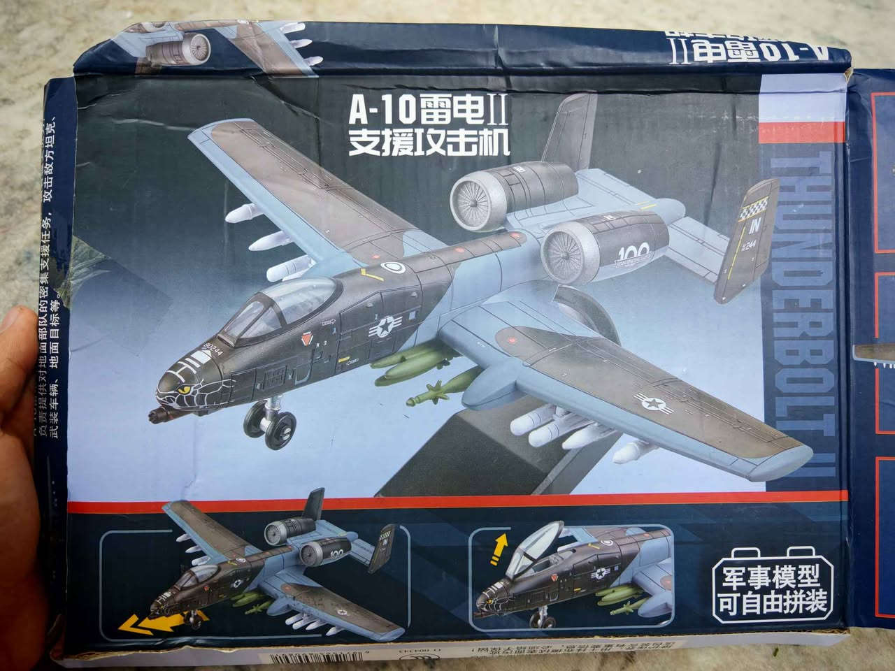 ليكو تركيب
طيارات B2 الشبح
وطيارة A-10
يعني دزاين حلو
السعر 10 الاف بغداد, العراق


**إذا كنت صاحب هذا الإعلان وتريد حذفه لأي سبب، رجاءا أرسل رسالة إلى الدعم الفني**