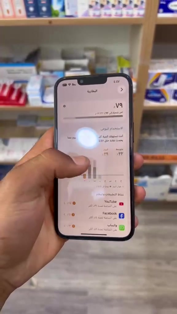 سلام عليكم شباب عندي آيفون ١٤عادي وتر الجهاز نضيف كلش كلش شرق اوسط ذاكره ١٢٨بطاريه٨٧كامل هوه وملحقاته رايده ب٥٧٥وبي مجال لشراي مكاني نجف أبوصخير ***********
