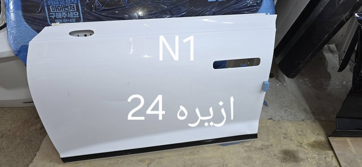 تتوفر لدينا قطع غيار ازيره وk8 ابوب دعاميات بنايد جاملغات بطانه درع لايت بك لايت مساطر لد الديوانيه الحي الصناعي خلف الكراج الموحد ***********
