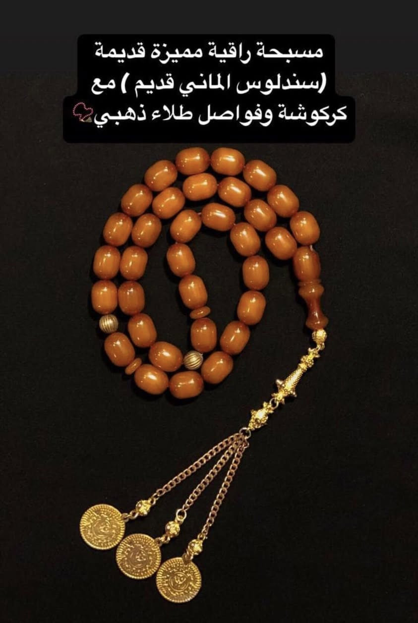 سبح منوعة راقية وجميلة📿📿📿🌺🌺


**إذا كنت صاحب هذا الإعلان وتريد حذفه لأي سبب، رجاءا أرسل رسالة إلى الدعم الفني**