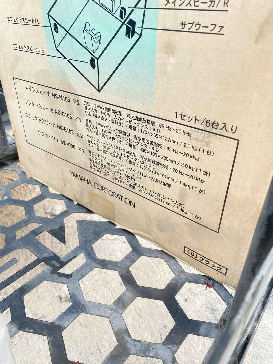 للبيع سستم صوت مسرحي 6 سماعات ومضخم نوع يوماها ياباني اصلي.
*********** اتصال او وتساب
