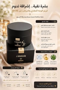 مستحضرات تجميل • سعر مناسب • توصيل لكافة المحافظات