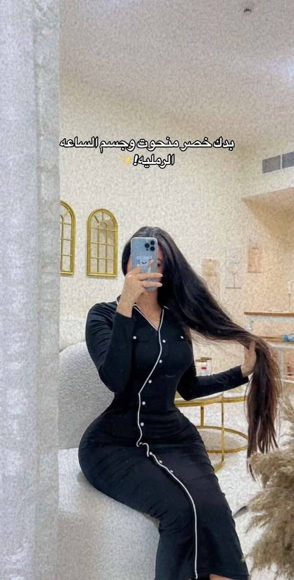 مشد الكولومبي ⌛🩱
مشد علاجي وللمناسبات مشد للبطن والظهر ينحت الخصر بشكل رباعي ينزل من مقاس الخصر اكثر من ١٥ سانتي وقت لبس علاجي وقت الالتزام ٨ ساعات باليوم عبارة عن مشد واحد  طباقي وسحاب  لنحت وشد البطن لما بعد الولادة الطبيعية والقيصرية او الي مو والده ✅😍😍😍بس الي تعاني من بروز البطن بشكل كبير

يعمل ٣ مرات علي شد الترهلات البطن وتنحيف حجم الخصر مع المداومة بالأستعمال😍

يعمل علي تقليل الشهية لانه يضغط بشكل كبير علي البطن✅

أستعمال بعد الولادة يرد البطن لشكلها الطبيعي ويقوم عضلات البطن المترهلة..✅
يسند الظهر ويقومه✅
ينفع لعمليات الشد والنحت والشفط ✅
بشكل عام يعمل على تنحيف ورسم الخصر✅
ينفع حق النادي والرياضة ✅
يستخدم بعد الولادة الطبيعية بعد ٣ ايام ✅ والولادة القيصرية بعد ٤٥ يوم ✔️

مشد خصر الساعة الرملية 
بديل النحت والشفط
خامة درجة اولى

13 مسند حديد لمنع الالتفاف
15 خط كلبسات

M - L - XL - 2XL - 3XL 

صنع في كولمبيا 🇨🇴

السعر 45الف 

توصيل جميع المحافظات 4الاف


**إذا كنت صاحب هذا الإعلان وتريد حذفه لأي سبب، رجاءا أرسل رسالة إلى الدعم الفني**