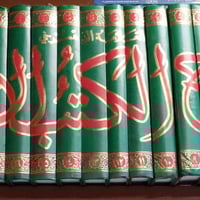 مفتاح الكتب • محمود الموسوي • ٢٣ مجلد