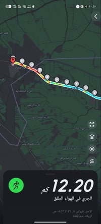 كربلاء طويريج • ساعة سمارت رياضية • GPS
