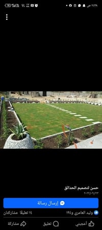 حسن لديكور 07832360478 عمل ديكورات درجه اولى نقشات شلال نافوره وبأسعار...