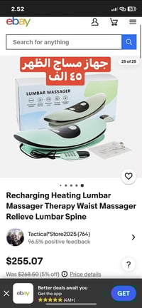 امزون جديدة • تخفيضات • اربيل روشنبيري