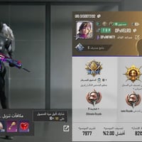 حساب بوبجي • نوادر • نجف