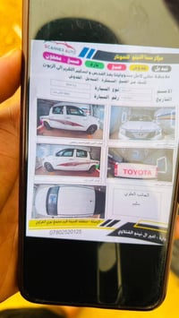 بيكم 14فلاونزا  رقم مثنى نكليزي باسمي ل30 سياره جديده تخم تاير حداديه ...