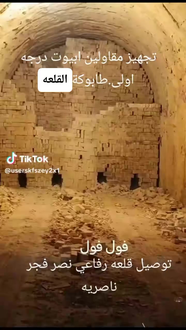 السلام عليكم طابوك القلعه درجه اولي ابو ختم شرط المكلاب توصيل ناصريه ونواحيه 
***********
