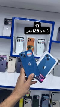 ايفون 13 • مستخدم • نقد/اقساط