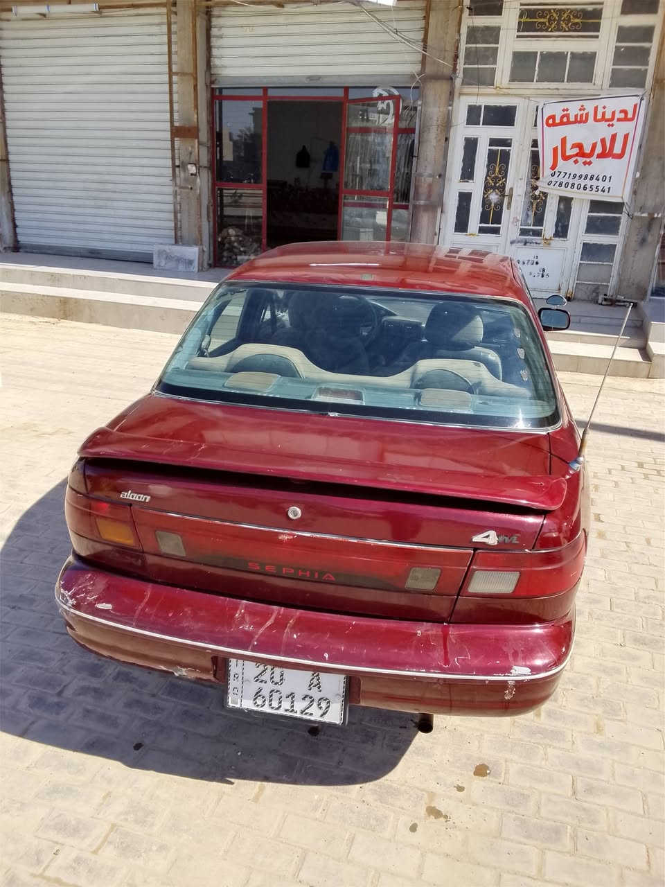 كية سيفه موديل 94  السياره بمسي تدفئة وتبريد صبغ عام دشبول بلادي سياره حلوه وجاهزه كيرعادي ***********السعر  عل رقم لتصل
