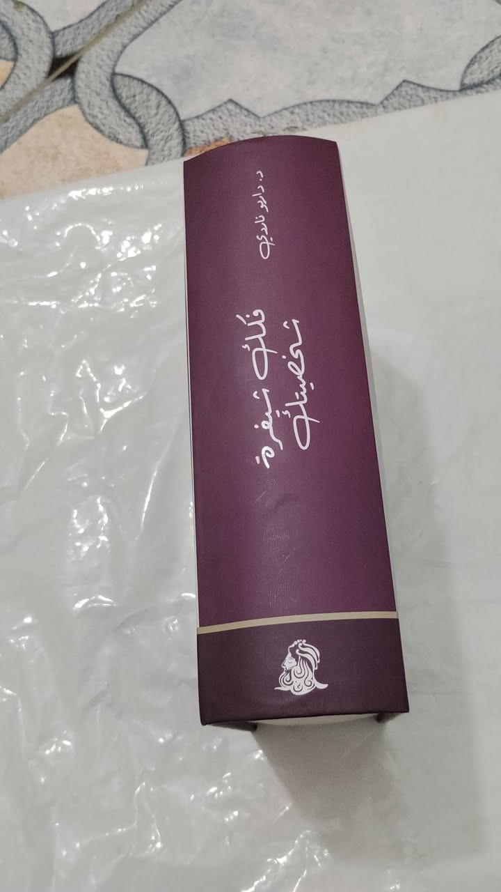 كتب غير مستخدمة سعر 10 الكتاب


**إذا كنت صاحب هذا الإعلان وتريد حذفه لأي سبب، رجاءا أرسل رسالة إلى الدعم الفني**