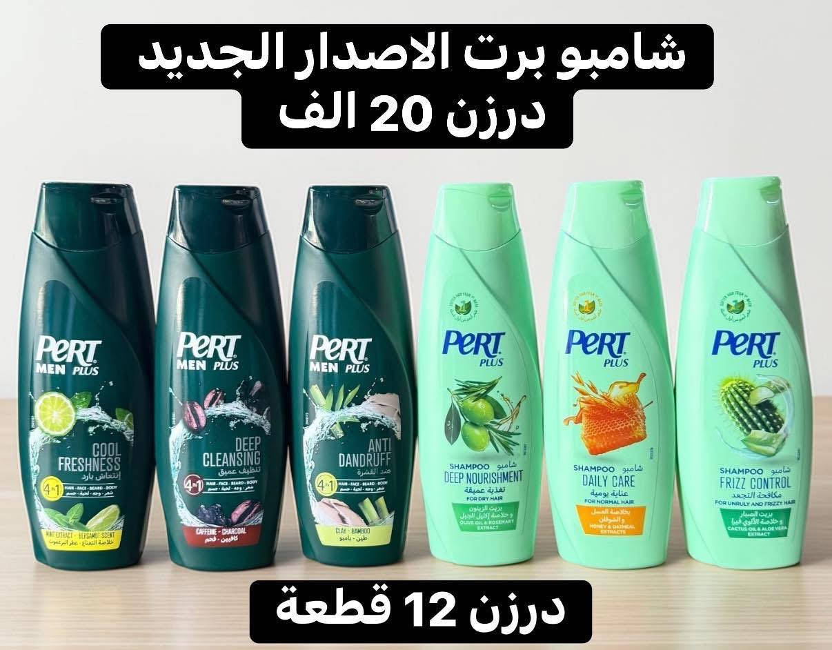 عروض كوزمتك حيدر 😳😳
يوجد توصيل لجميع محافظات العراق للقائمة 100 الف فمافوق توصيل مجاناً🚚🚚
للطلب او الاستفسار مراسلة الصفحة او الاتصال على 
الرقم/ ***********☎️☎️
ملاحظة / لتثبيت الطلب الرقم والعنوان مع كل صورة وجواها العدد وسوف يتم الرد عليك بأسرع وقت ✨✨..
