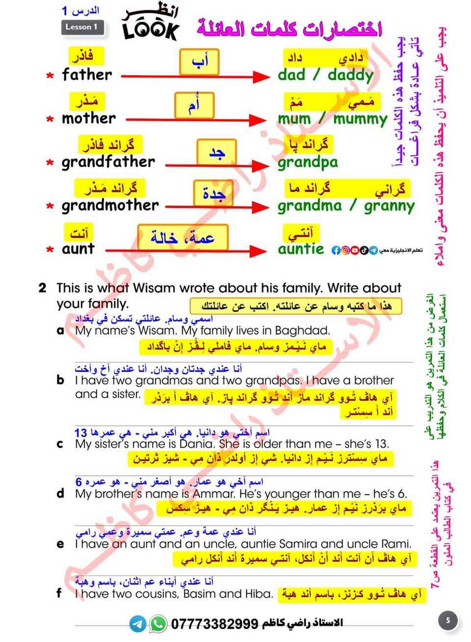 يتوفر لدينا كتاب انكليزي مترجم مع اللفظ والمعنى بالعربي للحجز والاستفسار عالخاص @إشارة


**إذا كنت صاحب هذا الإعلان وتريد حذفه لأي سبب، رجاءا أرسل رسالة إلى الدعم الفني**