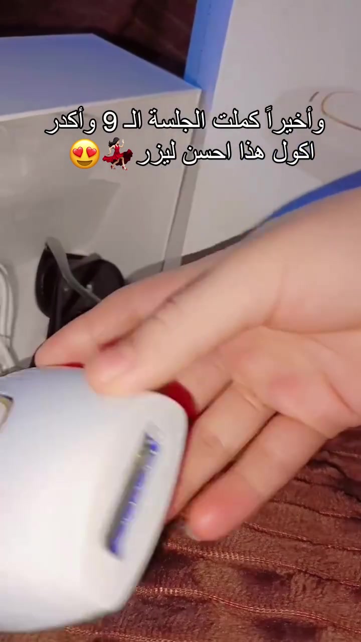 جهاز IPL المنزلي لإزالة الشعر من شركة عالمية 🤗. الحل النهائي للشعر الزائد عبر الومضات الضوئية بجهاز IPL الليزري ✅. نتائج دائمة آمنة وفعالة للحصول على جلد أملس. يحتوي على مليون ومضة ضوئية لإزالة الشعر بشكل دائم. تقنية Ronish لتوحيد لون البشرة. آمن، غير مزعج، ونسبة الآثار الجانبية 0%.
عرض حالي: كان بـ 85، صار بـ 53 🥰🥰.
جهاز IPL المنزلي لإزالة الشعر من شركة عالمية 🤗. الحل النهائي للشعر الزائد عبر الومضات الضوئية بجهاز IPL الليزري ✅. نتائج دائمة آمنة وفعالة للحصول على جلد أملس. يحتوي على مليون ومضة ضوئية لإزالة الشعر بشكل دائم. تقنية Ronish لتوحيد لون البشرة. آمن، غير مزعج، ونسبة الآثار الجانبية 0%.


**إذا كنت صاحب هذا الإعلان وتريد حذفه لأي سبب، رجاءا أرسل رسالة إلى الدعم الفني**