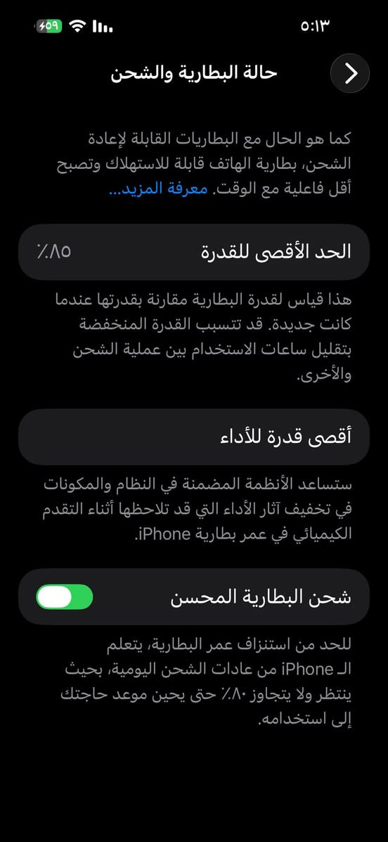 السلام عليكم
ايفون ١٤برو ماكس جهاز مكفول على فحص بطارية ٨٥ بلادي جهاز نضافه ١٠٠ سعر جهاز خاص مكاني ديوانية ***********(مكلف بنشر)
