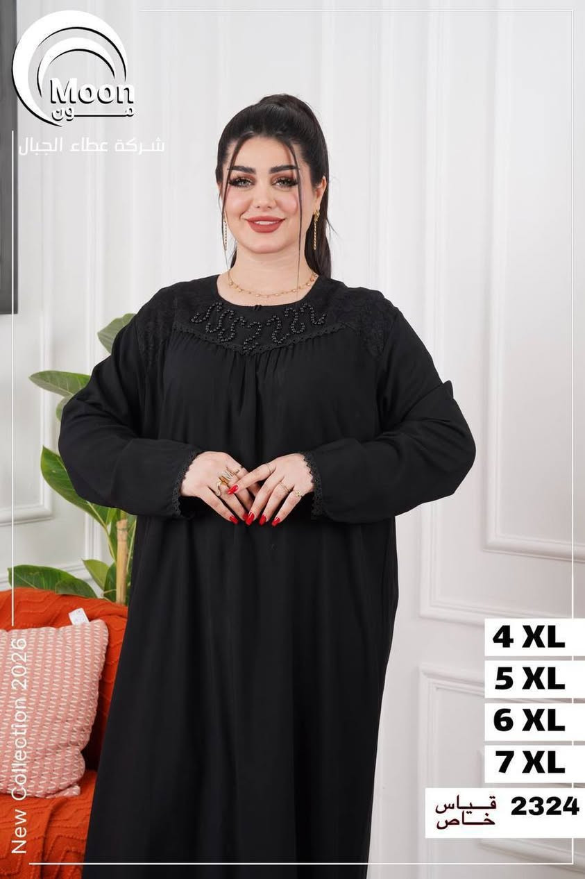 دشداشه كشمير خامه درجه اولى 
⚜️سعر الدرزن 125 الف ⚜️
قياس خاص 4XL 5XL 6XL 7 XL
اقل طلب درزن
https://t.me/steal80


**إذا كنت صاحب هذا الإعلان وتريد حذفه لأي سبب، رجاءا أرسل رسالة إلى الدعم الفني**