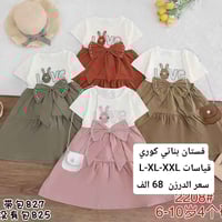 جملة • شرط الفحص • للحجز