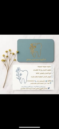 تنظيف اسنان • حشوات • مجانا