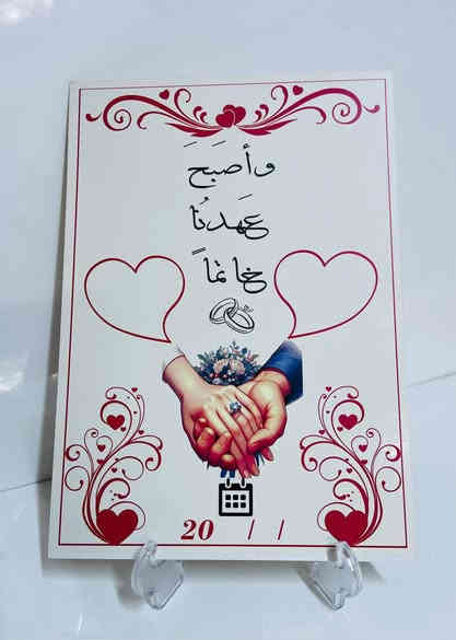 توفر عند روز للاعراس والمناسبات     ❤️
وثائق خطوبة بصمات كارتون بموديلين 👰🤵‍♂️
واكرلك 
متوفر جملة ومفرد لوثائق 
متوفر توصيل لكل المحافظات 🚗
📞 ***********
