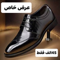 جلد إيطالي • مقاسات ٤١-٤٥ • توصيل مجاني