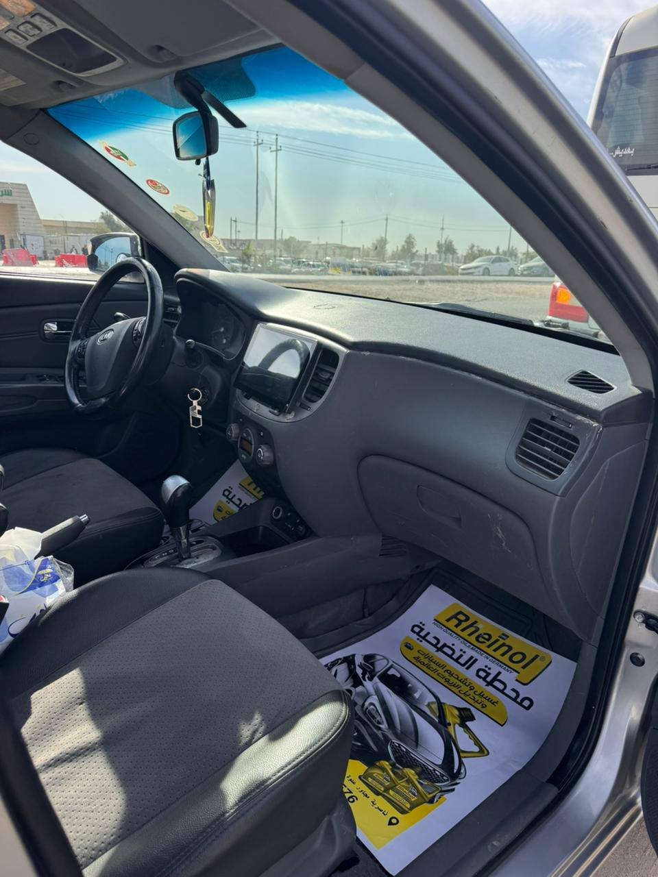السلام عليكم كيا ريو موديل 2009 كصه  جنطه متؤم طبق الاصل سياره جاهزه مكينه 1600كير حداديه تبريد تدفئه مرايات شفط حساس خلفي لايت زنون شاشه تاب
السعر 45
مكاني ناصريه 
***********
