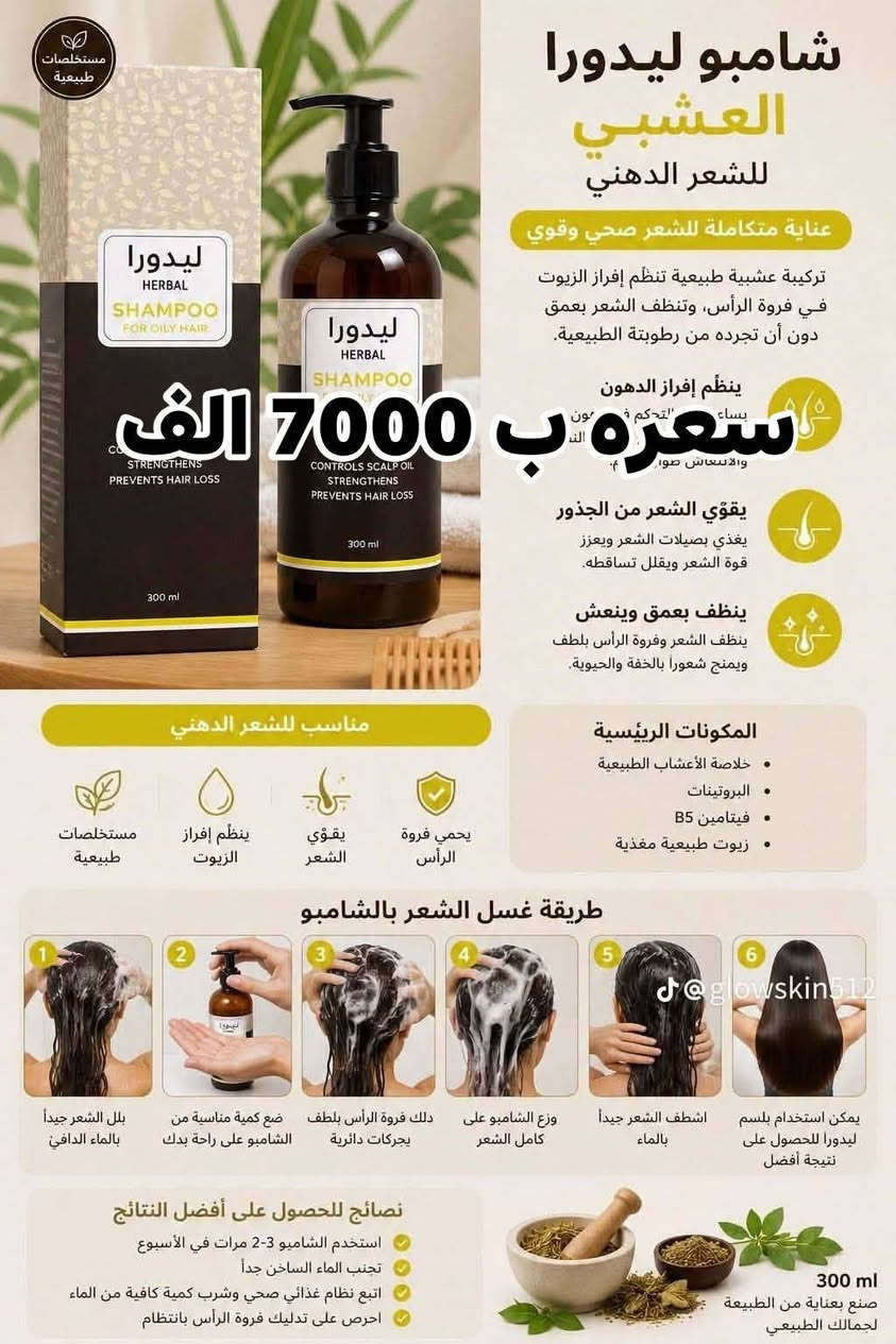 اللهم صلي وسلم على سيدنا محمد وعلى آله وصحبه اجمعين ... مكلفه ب نشر وحده تبيع منتجات وكل منتج علي سعره الاستفار خاص  انطيكم رقم الزبونه @إشارة 
@الجميع


**إذا كنت صاحب هذا الإعلان وتريد حذفه لأي سبب، رجاءا أرسل رسالة إلى الدعم الفني**