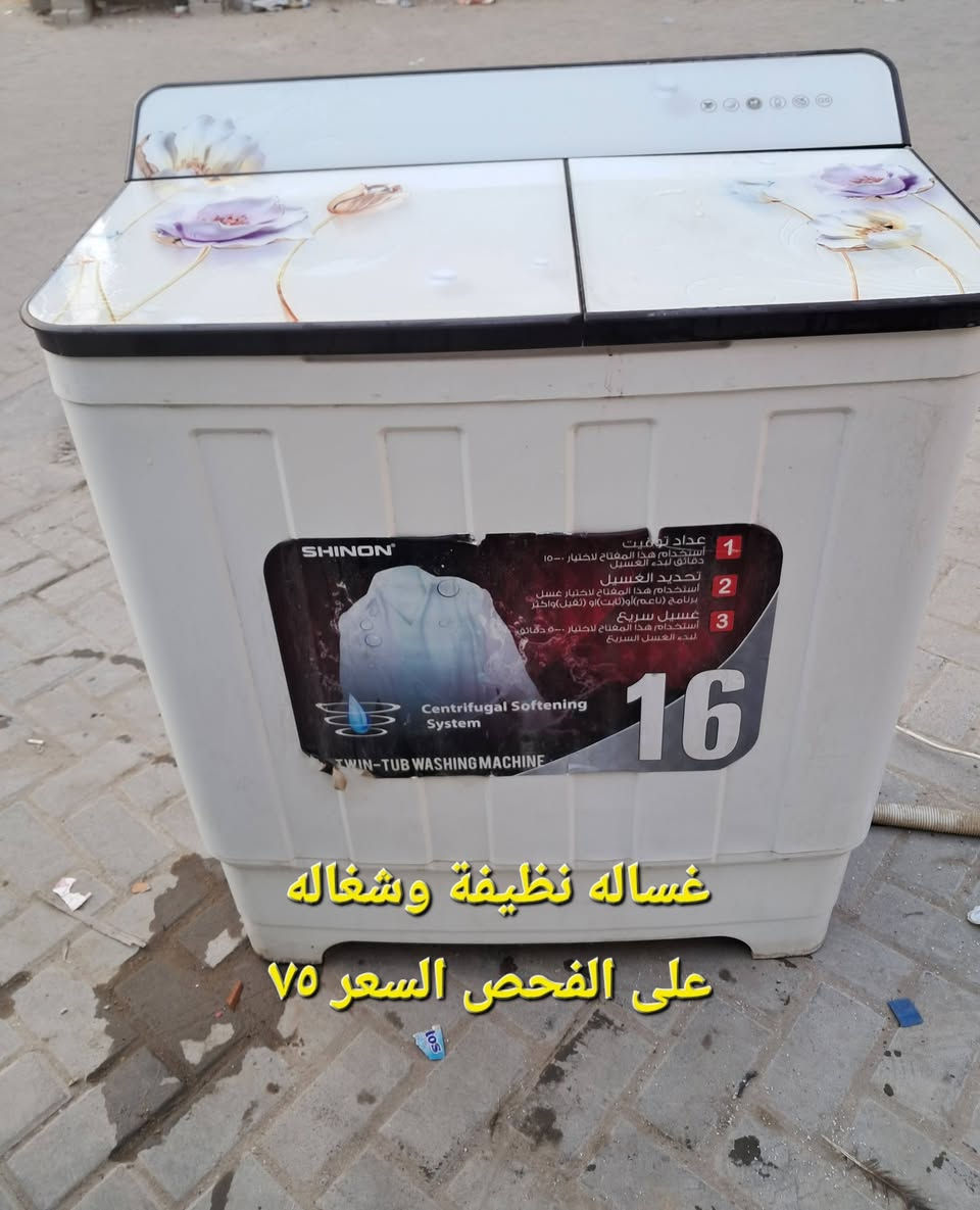 العنوان بغداد مدينة الصدر كياره الاستفسارالإتصال على ***********
