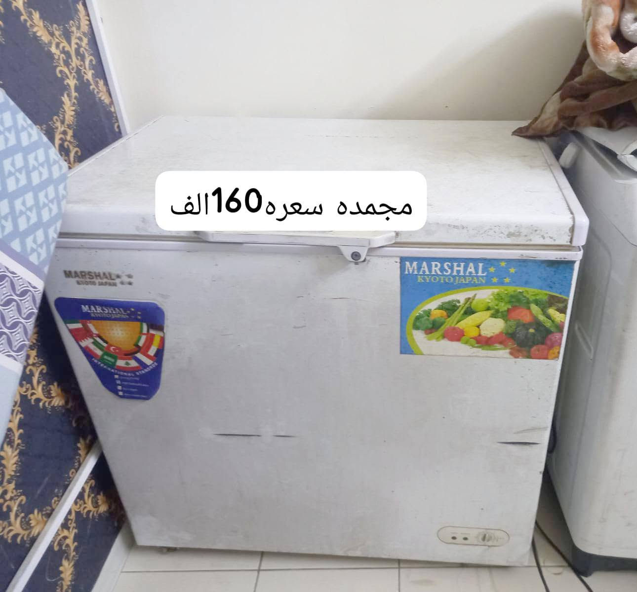 السلام عليكم غراض للبيع نضيفه


**إذا كنت صاحب هذا الإعلان وتريد حذفه لأي سبب، رجاءا أرسل رسالة إلى الدعم الفني**