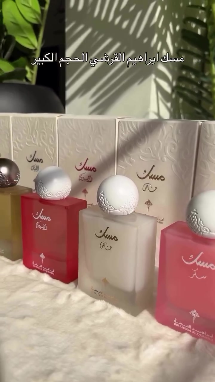 مسكات إبراهيم القريشي (7 الف) فقط  كوزمتك الريان ديالى ناحية الوجيهية شارع الأطباء


**إذا كنت صاحب هذا الإعلان وتريد حذفه لأي سبب، رجاءا أرسل رسالة إلى الدعم الفني**