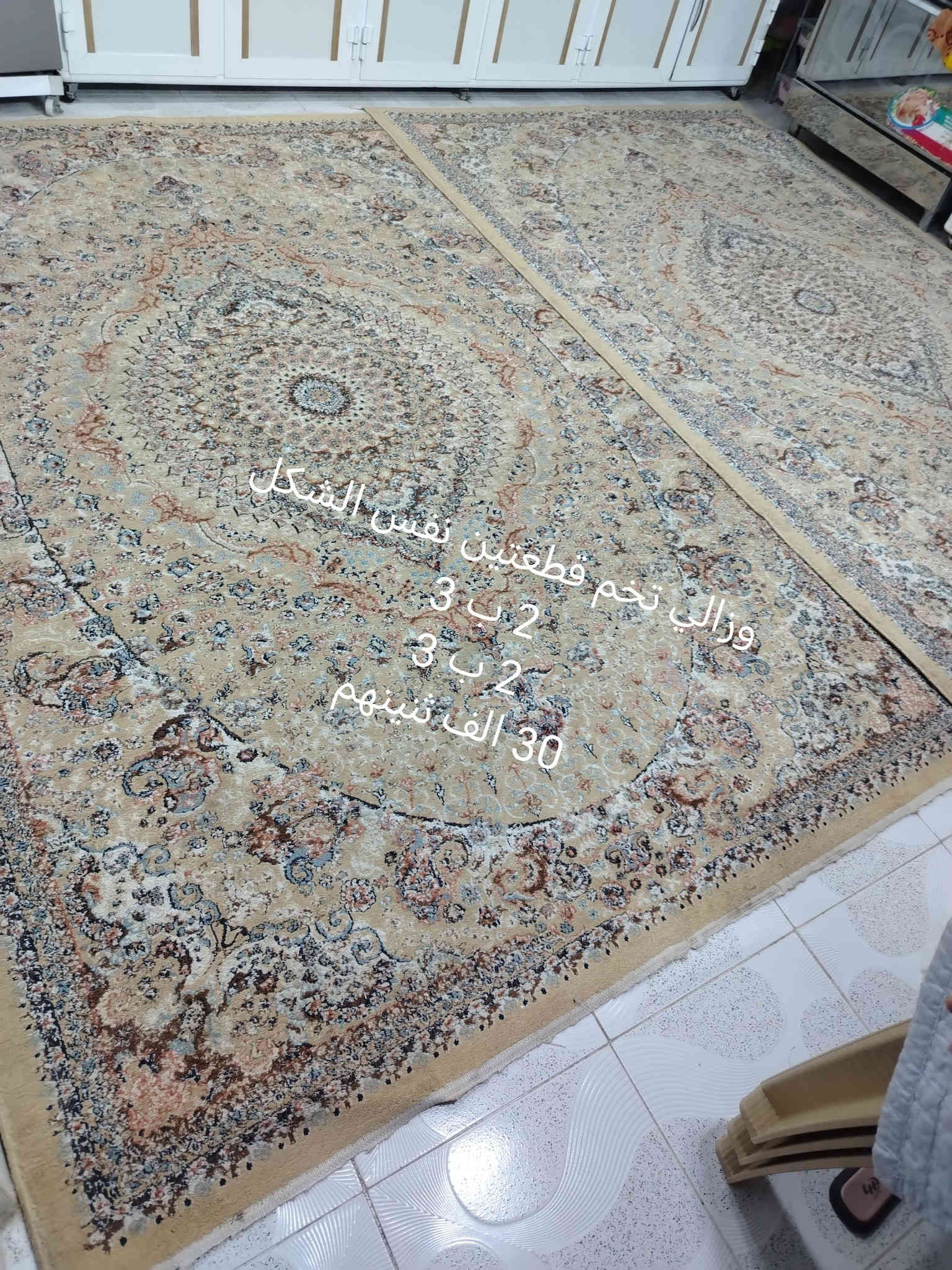 تخم وزالي وموكيت العنوان هفلان للتواصل خاص او الاتصال *********** وتساب
