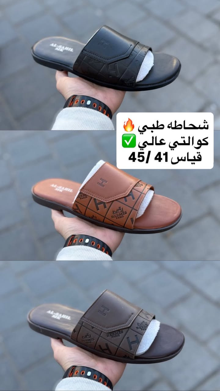 شحاطه طبي 🔥
كوالتي عالي ✅
واسط الصويرة شارع النجمة مجاور ابو لجونة للهواتف المحمولة 🦾🔥


**إذا كنت صاحب هذا الإعلان وتريد حذفه لأي سبب، رجاءا أرسل رسالة إلى الدعم الفني**