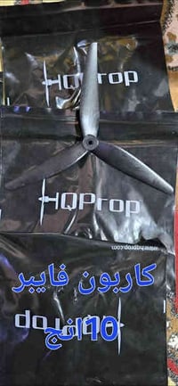 قطع درونات  fpv  وقطع شراعي شوف الصور للتواصل وتساب او اتصال 078113889...