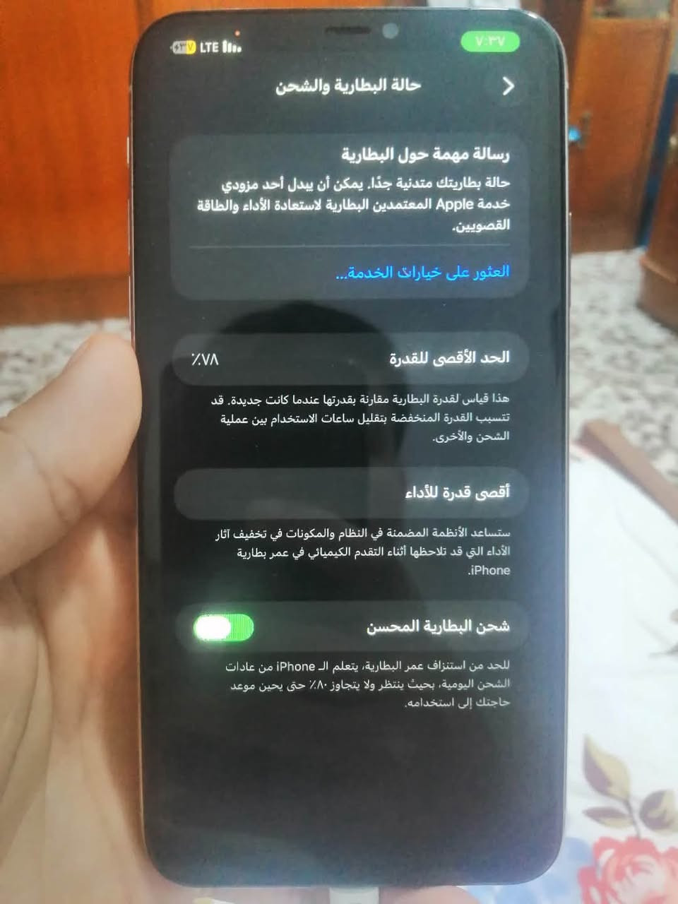 ايفون ١١ للبيع
ذاكرة ٢٥٦
بطارية ٧٨
تك سيم
الجهاز نضيف
مبدل شاشة اصلية
فيس إيدي شغال
سعره ٢٥٠ 
بي مجال للشراي


**إذا كنت صاحب هذا الإعلان وتريد حذفه لأي سبب، رجاءا أرسل رسالة إلى الدعم الفني**