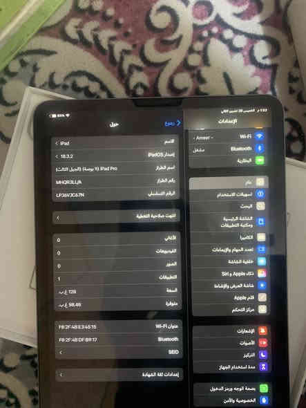 ايباد 11 برو M1 ذاكره 128. 120 فريم  بطاريه 88  جهاز كلش نضيف بي بس هاي طخه بشاشه ابد مامثره ع ايباد  مكفول ابد مادخل تصليح  السعر 550 بي مجال قليل  كامل ملحقاته   كيبل اصلي مكاني بغداد شراي يتصل ***********
