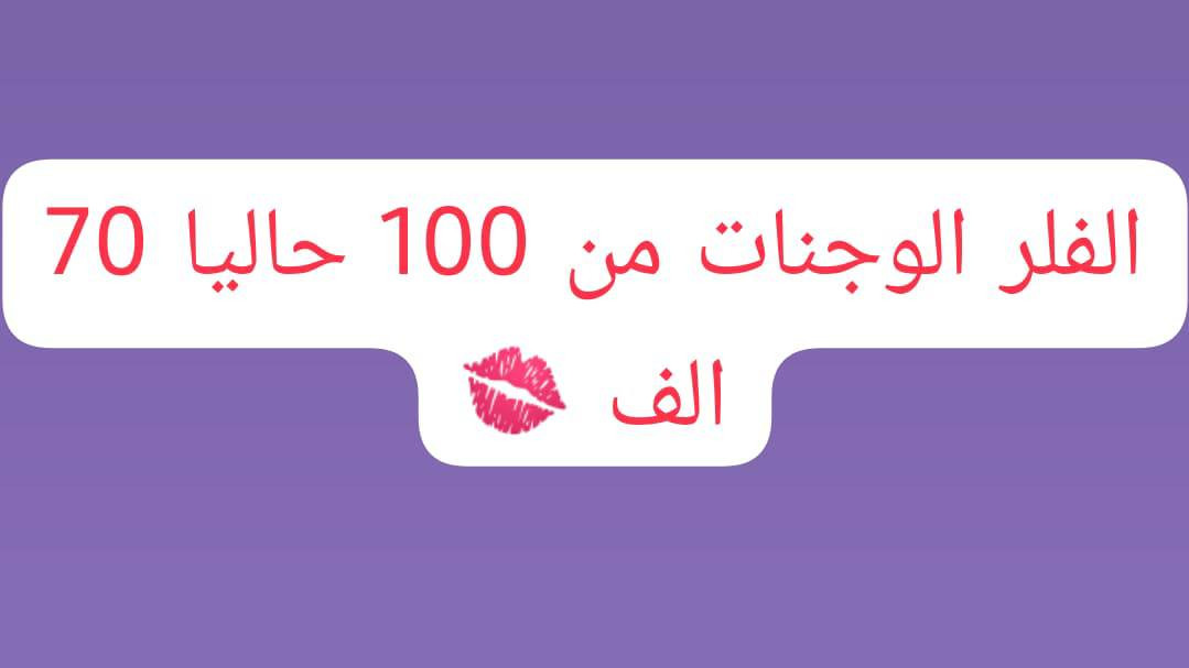 عنوان: مجمع الإلتزام الطبي دكتور بسام هادي رقم الحجز ***********
