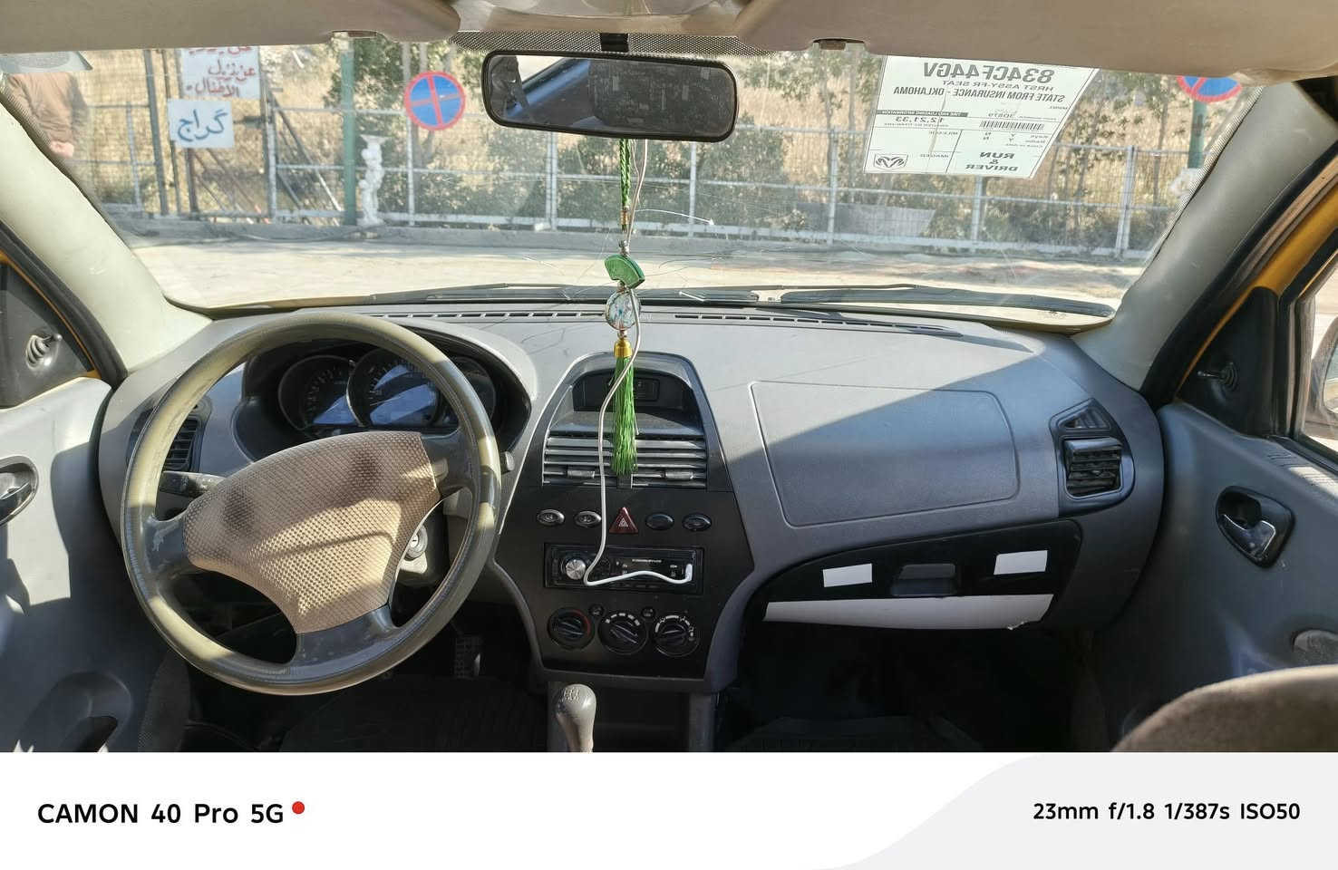 السلام عليكم طيبه موديل 15 سياره جديده حداديه خم تاير جديد سياره رقم انجليزي ما ناقص اي شيء ر قم بغداد مكان بغداد هيئه وغرامات مصفره
***********
