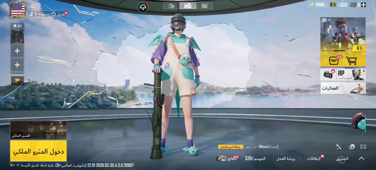 150الف شعبيه لبيع المكان كركوك


**إذا كنت صاحب هذا الإعلان وتريد حذفه لأي سبب، رجاءا أرسل رسالة إلى الدعم الفني**