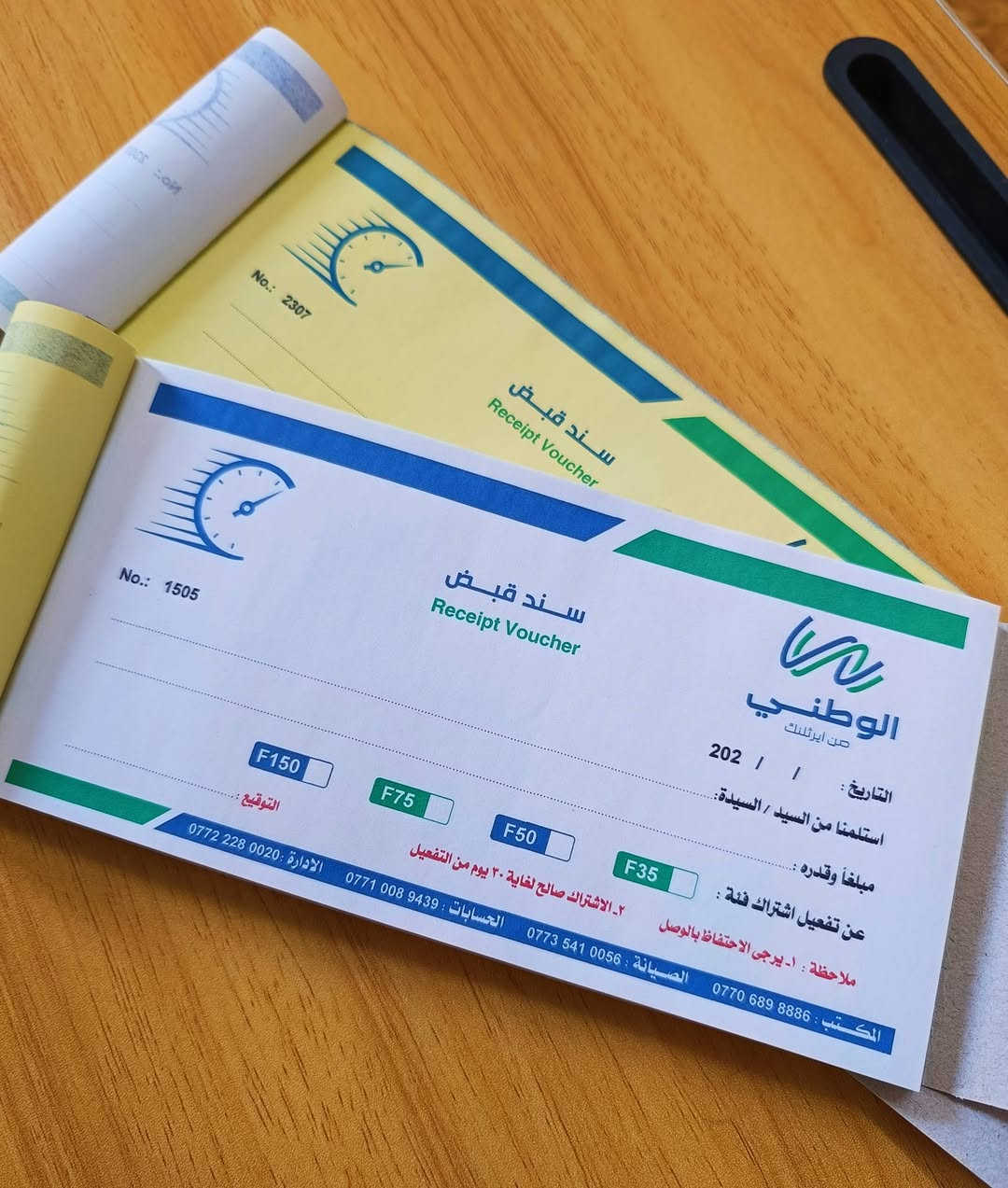 🦅✨ #الصقور_للطباعة | احترافية ترفع مستوى شغلك ✨🦅

🔥 خصومات قوية على الكميات… كل ما تطبع أكثر توفّر أكثر 🔥

📦 منتجاتنا المميزة (مع القياسات بالسنتيمتر):
🔹 #دفاتر_حسابات 📊 قياس A4 (29 × 21 سم)
🔹 #دفاتر_حسابات 📒 قياس نص A4 (21 × 15 سم)
🔹 #دفتر_وصولات_قبض 📑 قياس 21 × 10 سم
🔹 #دفاتر_وصفات_طبية 💊 (#راجيته) قياس 21 ×15 سم
🔹 #كارت_بلاستيك 🪪 قياس 8.5 × 5.5 سم (مقاوم للماء + قص احترافي)

⭐ ليش تختار الصقور؟
✔️ #مراجعة_تصميم مجانية قبل الطباعة 🎨
✔️ #جودة_طباعة عالية ودقة بالتفاصيل 🖨️✨
✔️ #أسعار_منافسة تناسب كل المشاريع 💰
✔️ #سرعة_إنجاز والتزام بالمواعيد ⏱️⚡
✔️ #توصيل_لكل_المحافظات 🚚🇮🇶

🎁 نوفر أيضاً:
#وصولات_مكربنة | #لواصق | #ستيكر | #أختام
#كارتات | #فورمات | #بروشورات | #فليكس
#راجيته_طبيب | #مطبوعات_رسمية | #مستلزمات_قرطاسية

📌 مناسبة لجميع الأعمال والمهن:
#محلات | #تجار | #شركات | #مكاتب
#مطاعم | #كافيهات | #سوبرماركت
#صيادلة | #أطباء | #عيادات | #مختبرات
#مهندسين | #مقاولين | #ورش | #مكاتب_عقارية
#معارض_سيارات | #مدارس | #معاهد | #مشاريع_صغيرة
#رواد_اعمال | #أصحاب_المهن_الحرة 💼

📞 للحجز والاستفسار:
واتساب / اتصال: *********** 📲

✨ اطبع بثقة… وخلي شغلك يبين بصورة احترافية من أول نظرة
#الصقور_للطباعة 🦅 | #طباعة_احترافية | #العراق | #دعم_المشاريع | #نجاحك_يهمنا
