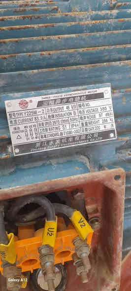 ماطور ٦٠حصان دورة ٣٠٠٠ ،،اربيل، ،***********
